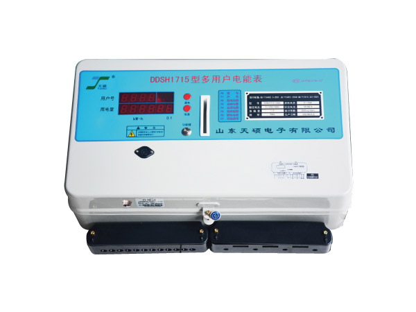 多用戶電表遠(yuǎn)控后付費型（1-15戶大表殼）