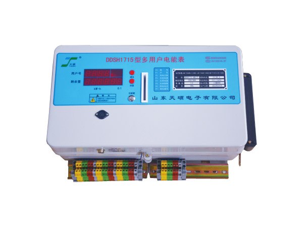 多用戶電表預(yù)付費型（互感器型多用戶）